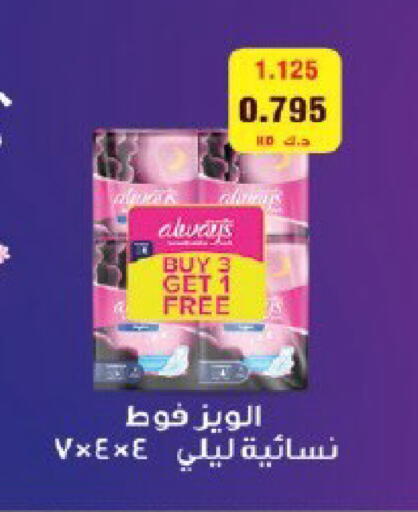 available at جمعية قرطبة التعاونية in الكويت - مدينة الكويت