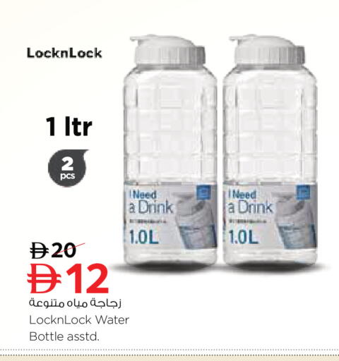 available at نستو هايبرماركت in الإمارات العربية المتحدة , الامارات - أبو ظبي