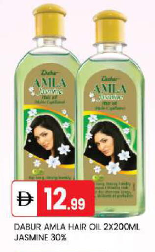 available at TALAL MARKET in UAE - Abu Dhabi