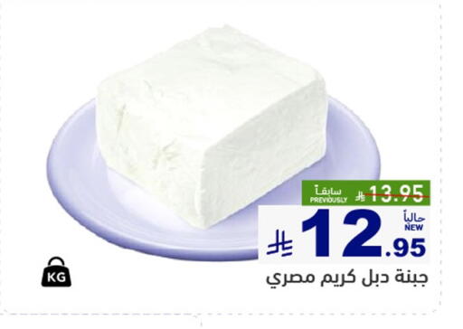 available at Aswaq Ramez in KSA, Saudi Arabia, Saudi - Al Hasa
