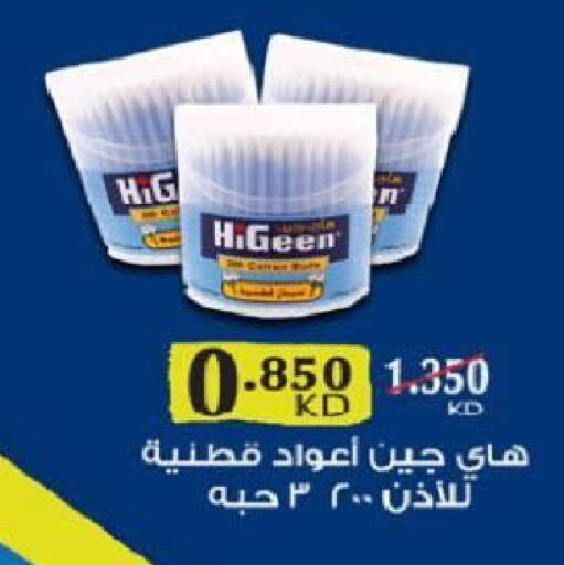available at North West Sulaibkhat Coop in Kuwait - Kuwait City