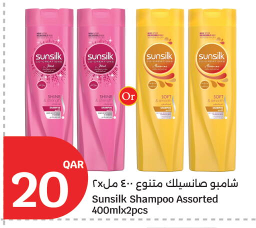 available at سيتي هايبرماركت in قطر - أم صلال