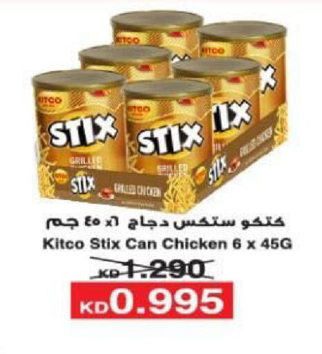available at North West Sulaibkhat Coop in Kuwait - Kuwait City