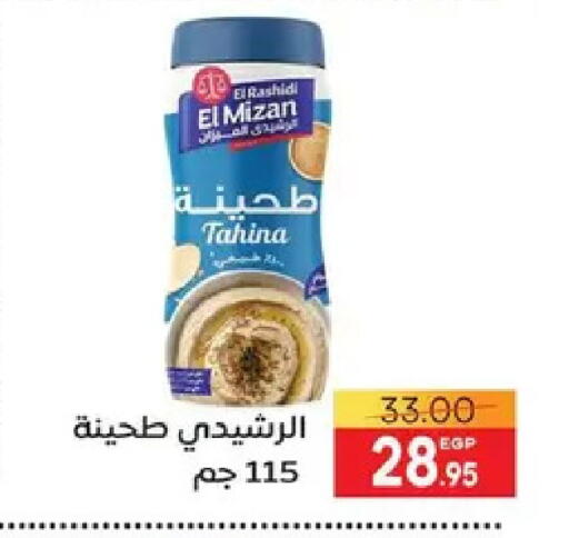 available at Safeer market in Egypt - Cairo