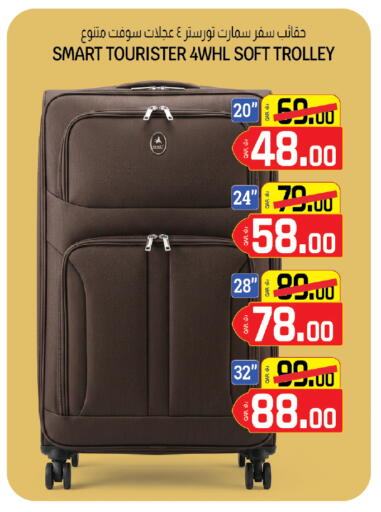 available at السعودية in قطر - الخور