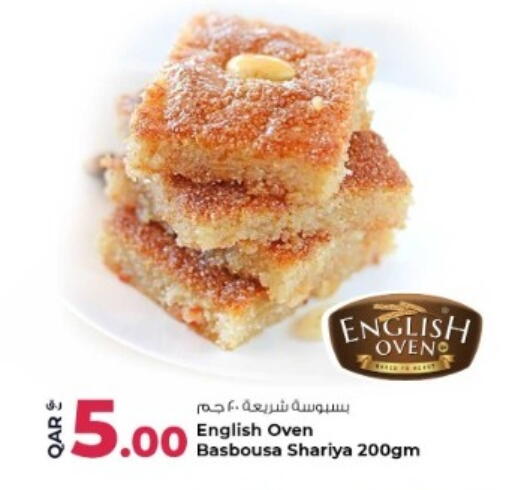 available at روابي هايبرماركت in قطر - الخور