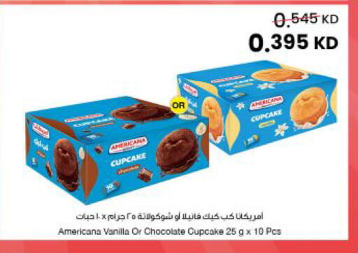 Vanilla available at مركز سلطان in الكويت - مدينة الكويت