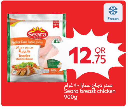 available at Carrefour in Qatar - Al Khor