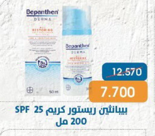 available at Qortuba Co-op Society in Kuwait - Kuwait City