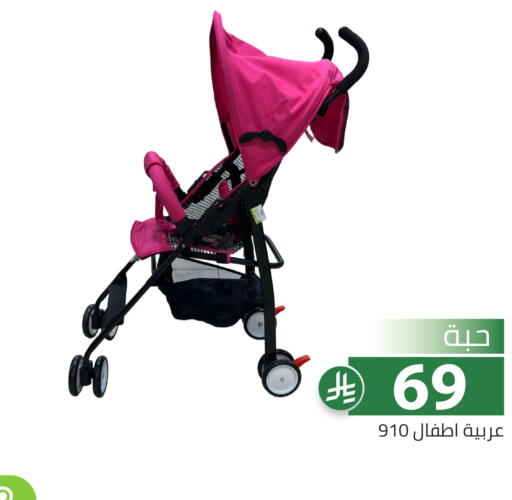 available at تخفيضات العائلة in مملكة العربية السعودية, السعودية, سعودية - الرياض