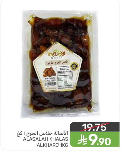 available at  مـزايــا in مملكة العربية السعودية, السعودية, سعودية - سيهات