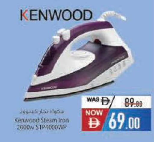 available at Safeer Market in UAE - Abu Dhabi
