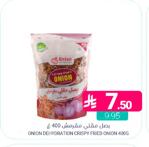 Onion available at اسواق المنتزه in مملكة العربية السعودية, السعودية, سعودية - سيهات