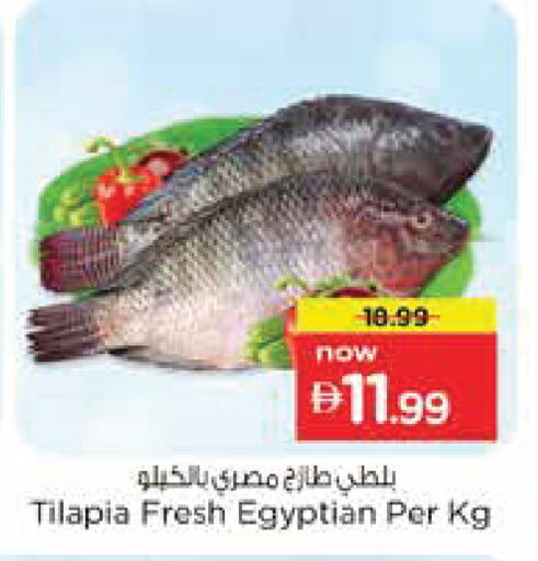 available at نستو هايبرماركت in الإمارات العربية المتحدة , الامارات - أبو ظبي