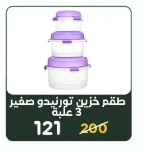 available at Wekalet Elmansoura - Dakahlia  in Egypt - Cairo