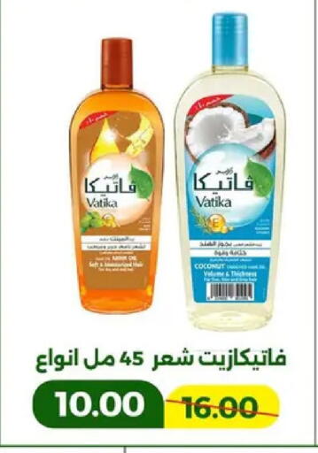 Coconut available at جرين تري هايبرماركت - سوهاج in Egypt - القاهرة