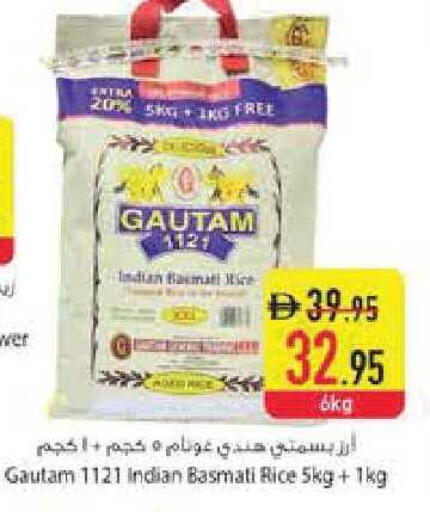 available at Safeer Market in UAE - Abu Dhabi