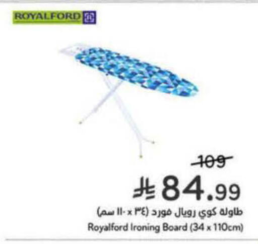 available at هايبر بنده in مملكة العربية السعودية, السعودية, سعودية - الرس