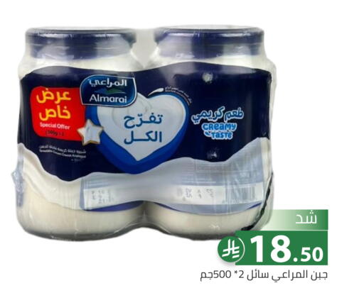 available at تخفيضات العائلة in مملكة العربية السعودية, السعودية, سعودية - الرياض