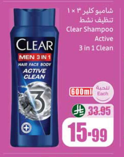 available at أسواق عبد الله العثيم in مملكة العربية السعودية, السعودية, سعودية - ينبع