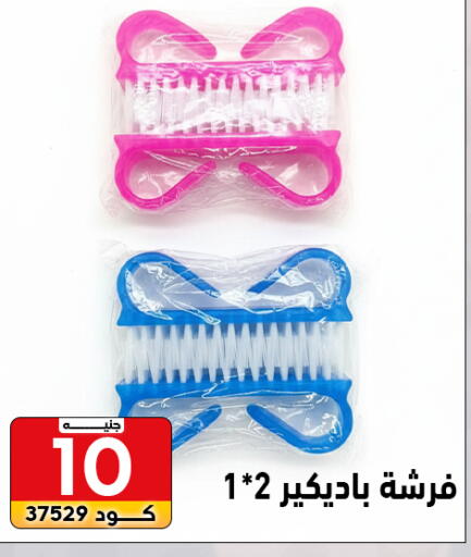 available at سنتر الزلزال in Egypt - القاهرة