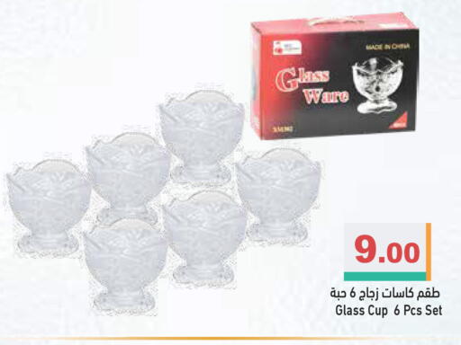 available at Aswaq Ramez in UAE - Dubai
