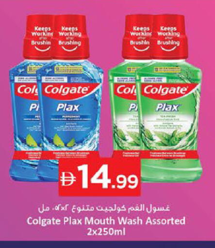 available at Nesto Hypermarket in UAE - Fujairah
