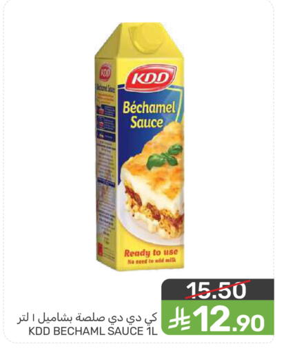 available at  مـزايــا in مملكة العربية السعودية, السعودية, سعودية - سيهات