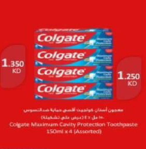 available at North West Sulaibkhat Coop in Kuwait - Kuwait City