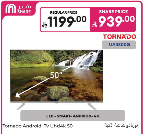 available at كارفور in مملكة العربية السعودية, السعودية, سعودية - المدينة المنورة