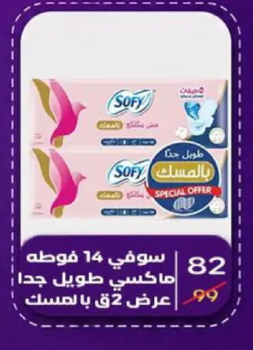 available at وكالة المنصورة - الدقهلية‎ in Egypt - القاهرة