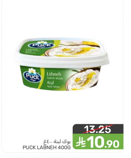 available at  مـزايــا in مملكة العربية السعودية, السعودية, سعودية - سيهات