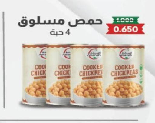 available at جمعية شمال غرب الصليبيخات in الكويت - مدينة الكويت