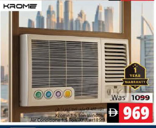 available at Pasons Hypermarket in UAE - Fujairah