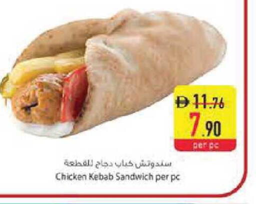 available at Safeer Market in UAE - Abu Dhabi