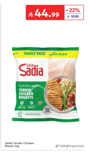available at Carrefour in KSA, Saudi Arabia, Saudi - Riyadh