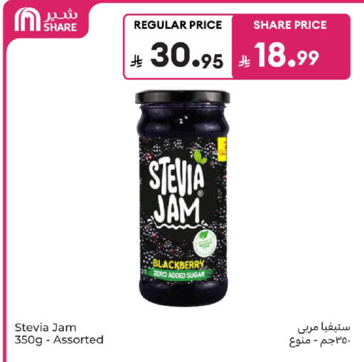 Blackberry available at Carrefour in KSA, Saudi Arabia, Saudi - Medina