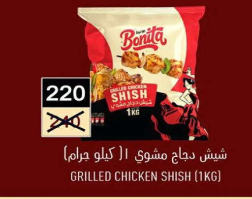 available at Wekalet Elmansoura - Dakahlia  in Egypt - Cairo