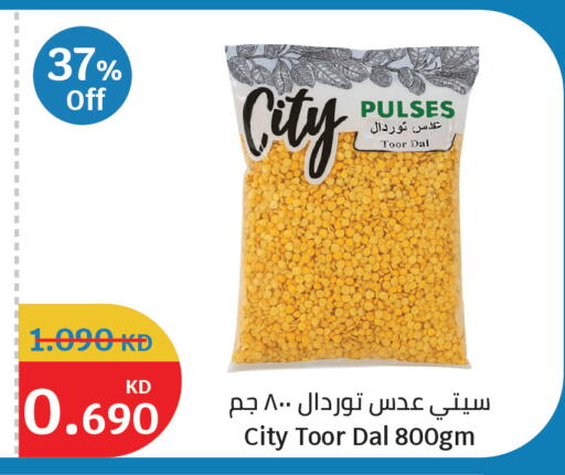 available at سيتي هايبرماركت in الكويت - محافظة الأحمدي