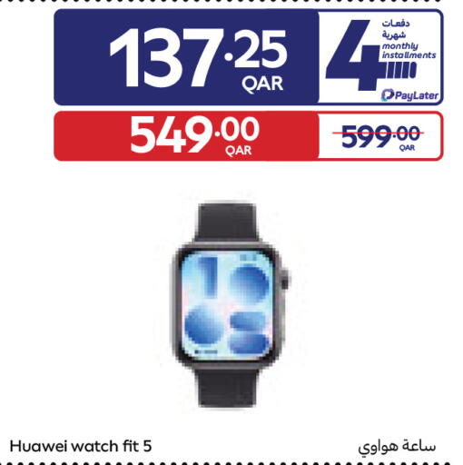 available at كارفور in قطر - الدوحة