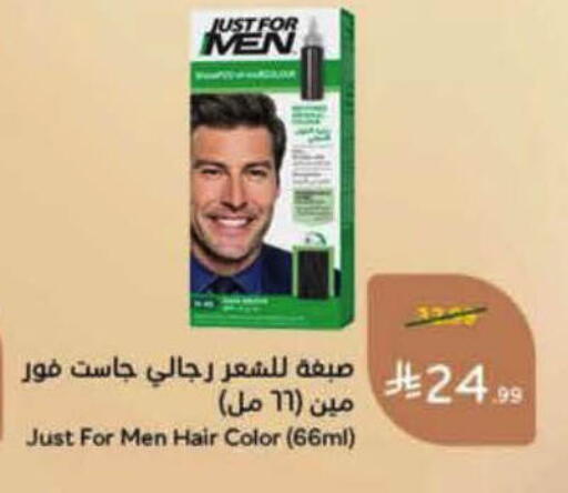 available at هايبر بنده in مملكة العربية السعودية, السعودية, سعودية - الرس