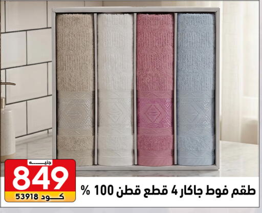 available at سنتر الزلزال in Egypt - القاهرة