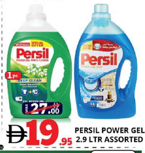 available at EXPRESS AL MADEENA HYPERMARKET LLC in UAE - Abu Dhabi