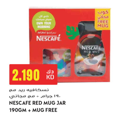 available at جراند هايبر in الكويت - محافظة الأحمدي
