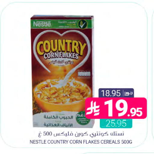 available at اسواق المنتزه in مملكة العربية السعودية, السعودية, سعودية - سيهات