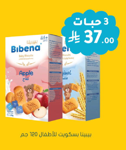 Apple available at Nahdi in KSA, Saudi Arabia, Saudi - Ar Rass