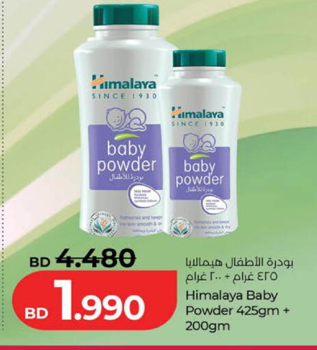 available at لولو هايبر ماركت in البحرين
