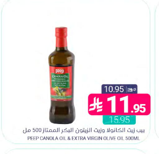 available at Muntazah Markets in KSA, Saudi Arabia, Saudi - Saihat