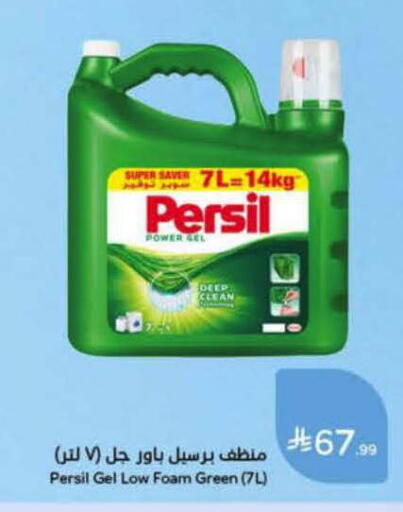 available at هايبر بنده in مملكة العربية السعودية, السعودية, سعودية - الرس