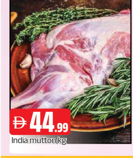 available at AL MADINA in UAE - Sharjah / Ajman